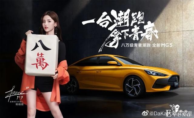 大番榜 | 不靠赚钱就能10秒修炼成杨超越？98年姑娘们先给你上一课！「文末福利」-8.jpg