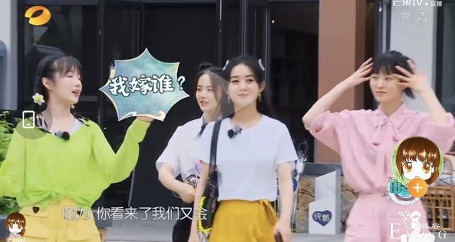 大番榜 | 不靠赚钱就能10秒修炼成杨超越？98年姑娘们先给你上一课！「文末福利」-4.jpg