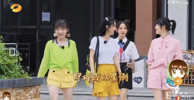 大番榜 | 不靠赚钱就能10秒修炼成杨超越？98年姑娘们先给你上一课！「文末福利」-3.jpg