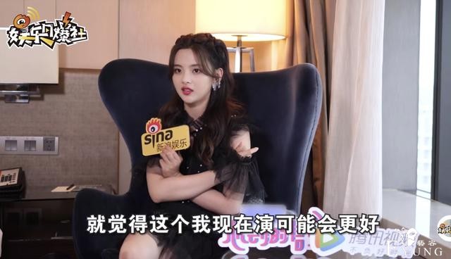 大番榜 | 不靠赚钱就能10秒修炼成杨超越？98年姑娘们先给你上一课！「文末福利」-12.jpg