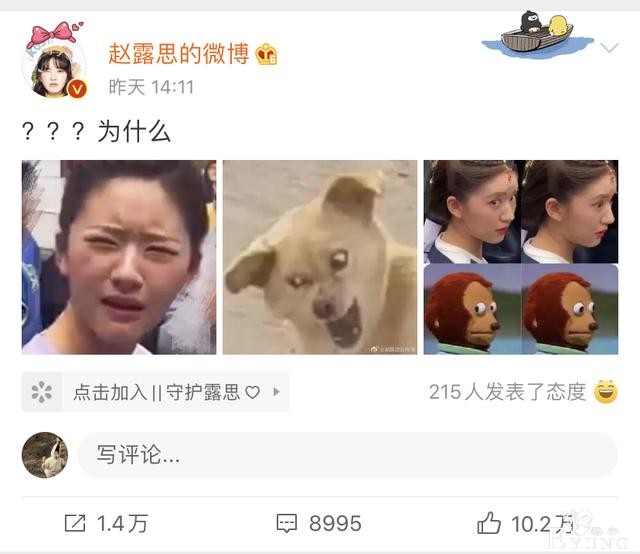 大番榜 | 不靠赚钱就能10秒修炼成杨超越？98年姑娘们先给你上一课！「文末福利」-22.jpg