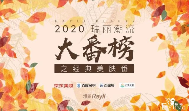 大番榜 | 不靠赚钱就能10秒修炼成杨超越？98年姑娘们先给你上一课！「文末福利」-28.jpg