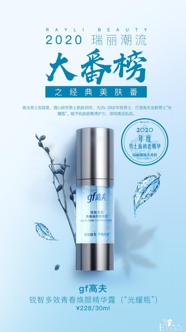 大番榜 | 不靠赚钱就能10秒修炼成杨超越？98年姑娘们先给你上一课！「文末福利」-36.jpg