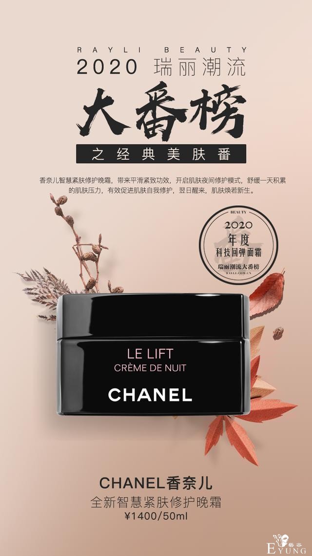 大番榜 | 不靠赚钱就能10秒修炼成杨超越？98年姑娘们先给你上一课！「文末福利」-37.jpg