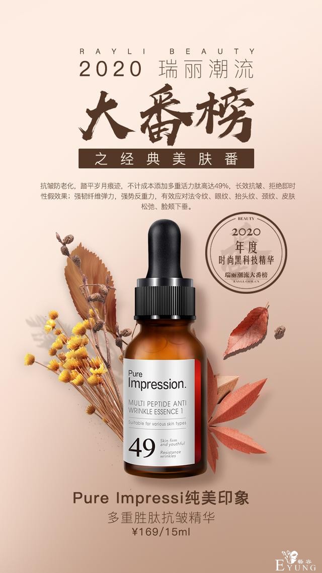 大番榜 | 不靠赚钱就能10秒修炼成杨超越？98年姑娘们先给你上一课！「文末福利」-35.jpg