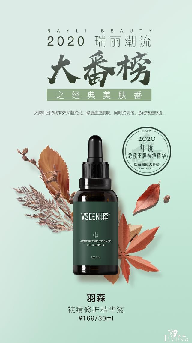 大番榜 | 不靠赚钱就能10秒修炼成杨超越？98年姑娘们先给你上一课！「文末福利」-41.jpg