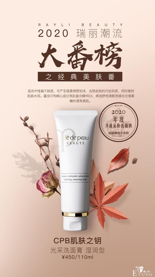 大番榜 | 不靠赚钱就能10秒修炼成杨超越？98年姑娘们先给你上一课！「文末福利」-39.jpg