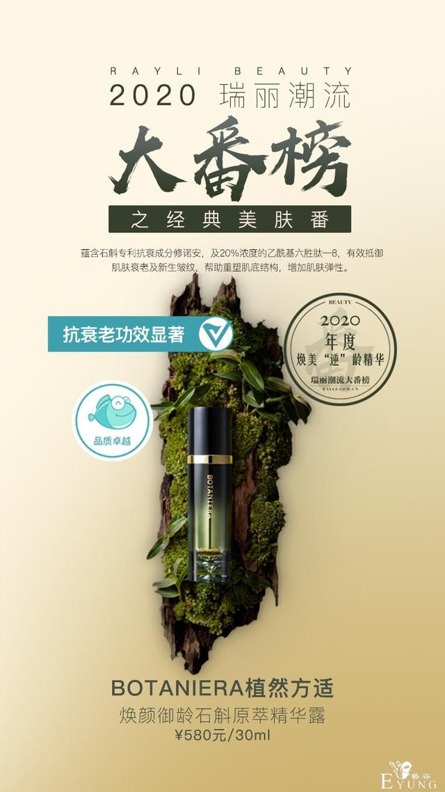 大番榜 | 不靠赚钱就能10秒修炼成杨超越？98年姑娘们先给你上一课！「文末福利」-38.jpg