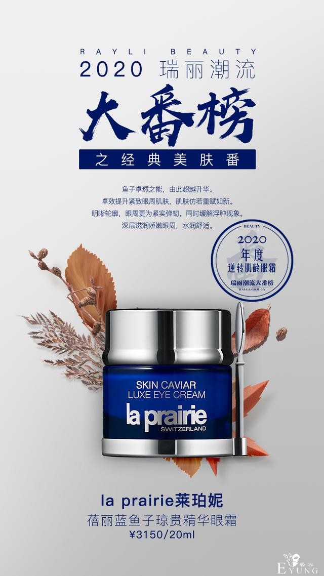 大番榜 | 不靠赚钱就能10秒修炼成杨超越？98年姑娘们先给你上一课！「文末福利」-42.jpg