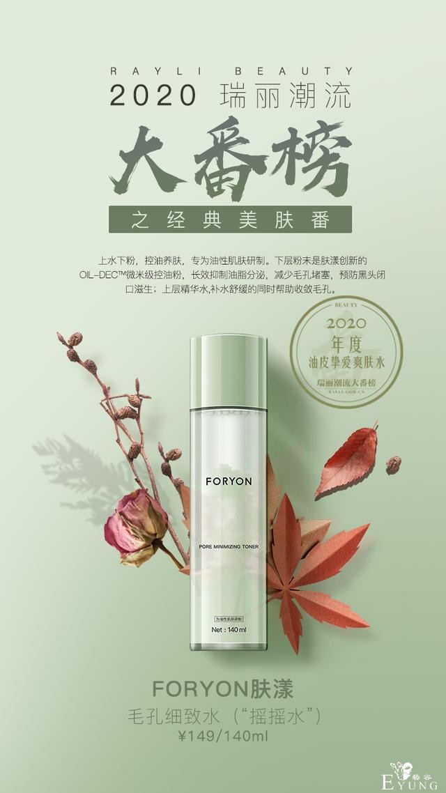大番榜 | 不靠赚钱就能10秒修炼成杨超越？98年姑娘们先给你上一课！「文末福利」-40.jpg