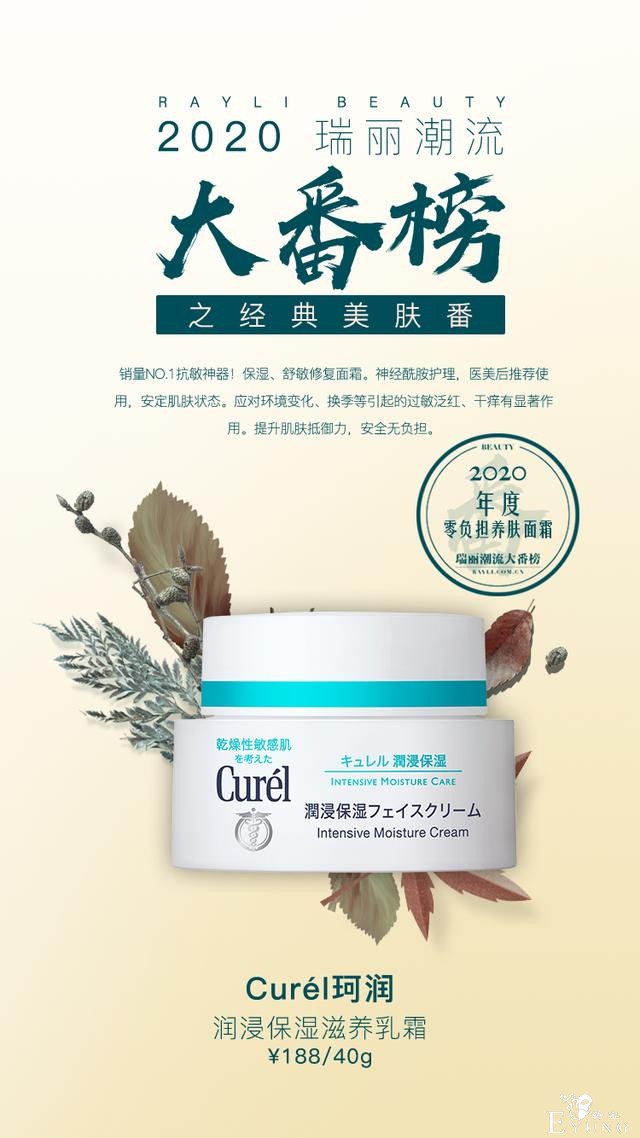 大番榜 | 不靠赚钱就能10秒修炼成杨超越？98年姑娘们先给你上一课！「文末福利」-44.jpg