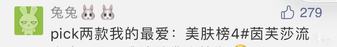 大番榜 | 不靠赚钱就能10秒修炼成杨超越？98年姑娘们先给你上一课！「文末福利」-48.jpg