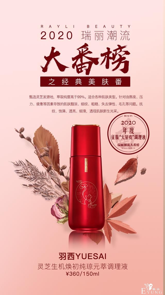 大番榜 | 不靠赚钱就能10秒修炼成杨超越？98年姑娘们先给你上一课！「文末福利」-45.jpg