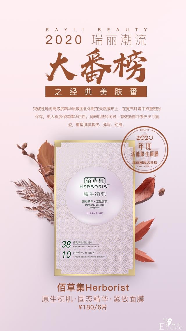 大番榜 | 不靠赚钱就能10秒修炼成杨超越？98年姑娘们先给你上一课！「文末福利」-46.jpg