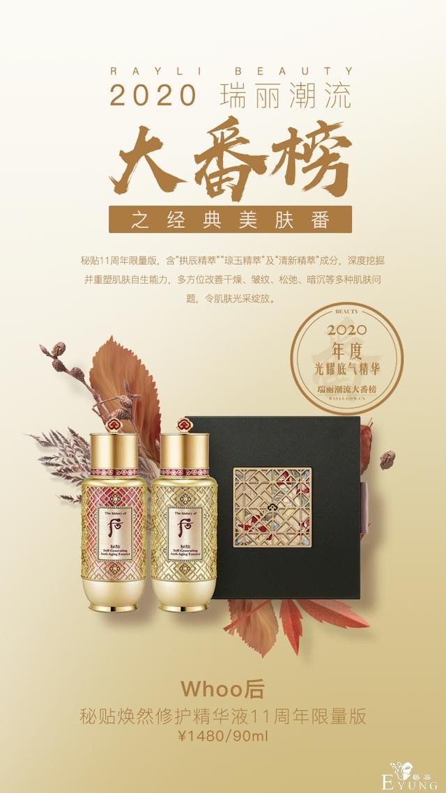 大番榜 | 不靠赚钱就能10秒修炼成杨超越？98年姑娘们先给你上一课！「文末福利」-43.jpg