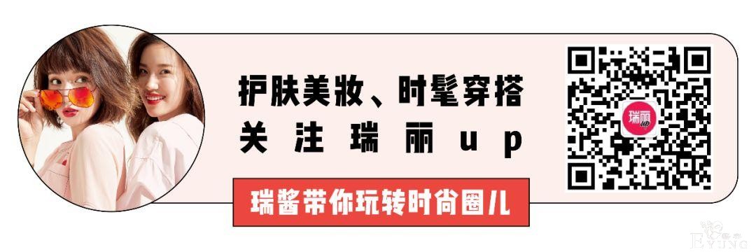 大番榜 | 不靠赚钱就能10秒修炼成杨超越？98年姑娘们先给你上一课！「文末福利」-55.jpg
