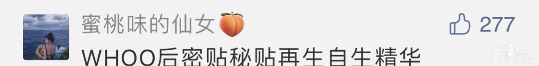 大番榜 | 不靠赚钱就能10秒修炼成杨超越？98年姑娘们先给你上一课！「文末福利」-49.jpg