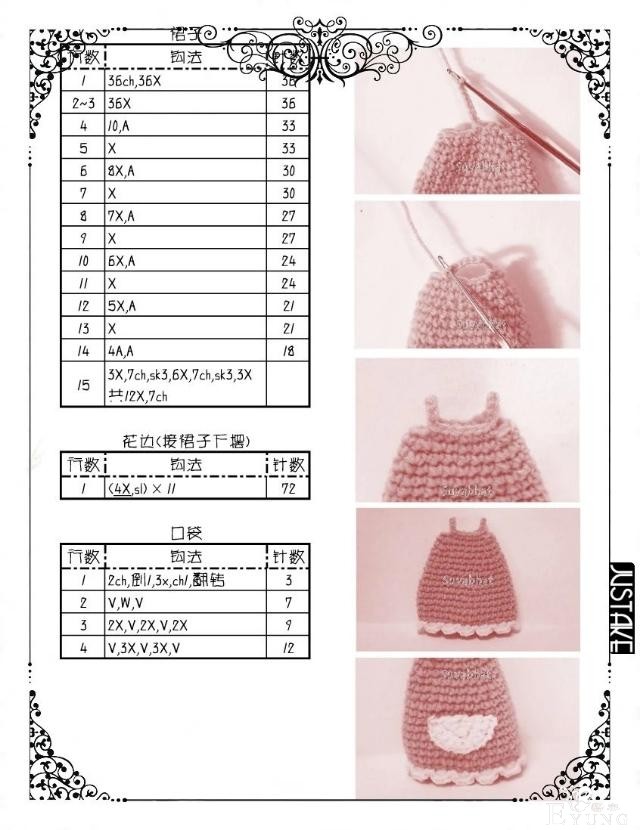 变装女仆~图解来了，喜欢的保存一下-4.jpg