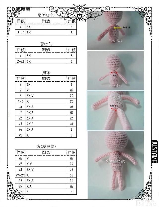 变装女仆~图解来了，喜欢的保存一下-2.jpg