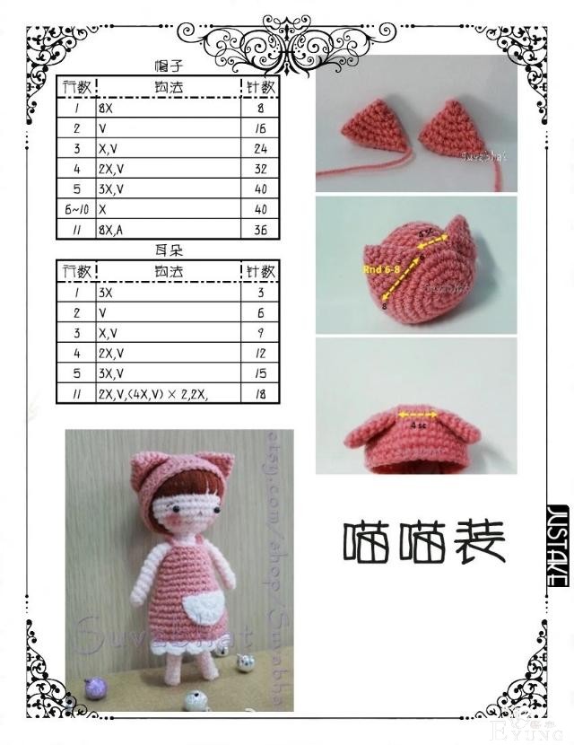 变装女仆~图解来了，喜欢的保存一下-5.jpg