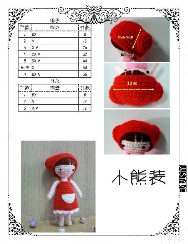 变装女仆~图解来了，喜欢的保存一下-6.jpg