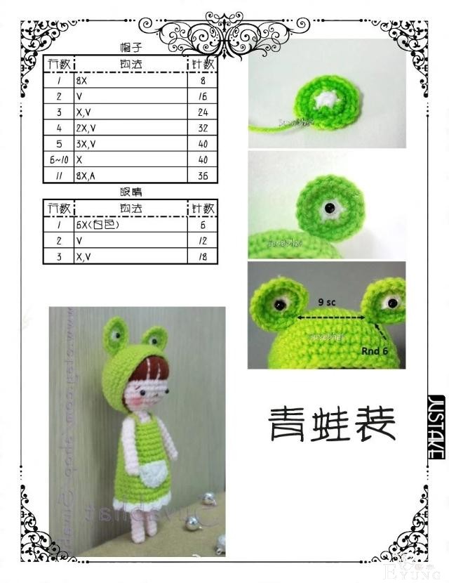 变装女仆~图解来了，喜欢的保存一下-8.jpg