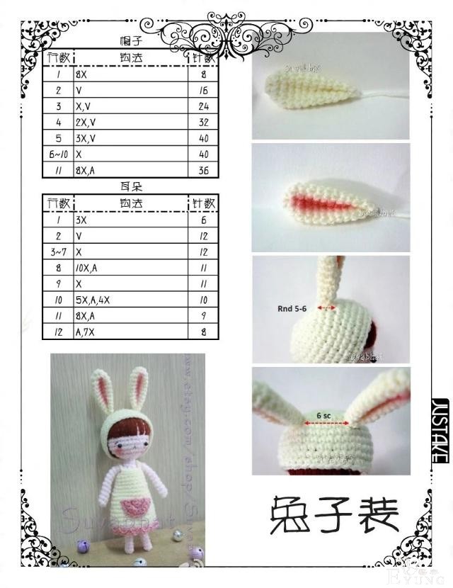变装女仆~图解来了，喜欢的保存一下-9.jpg