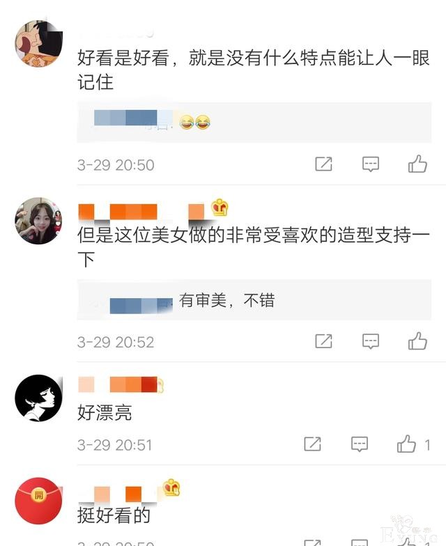 女装大佬一边隆胸，一边又想参加男团选秀，网友 表示上不了台面-14.jpg