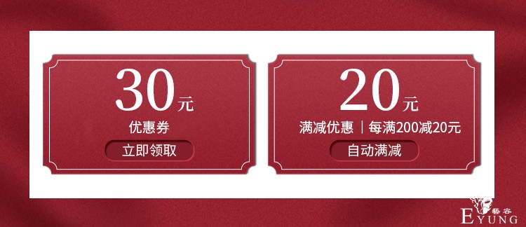 优惠券.jpg