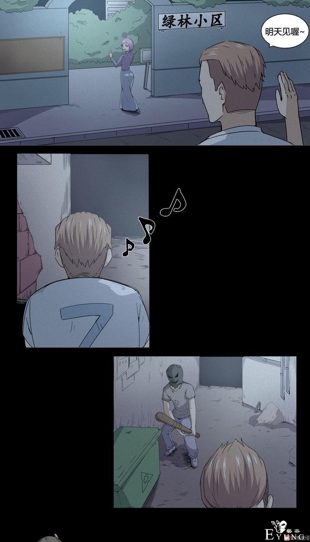 漫画：悬疑漫画- 乞丐-16.jpg