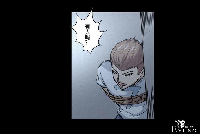 漫画：悬疑漫画- 乞丐-22.jpg