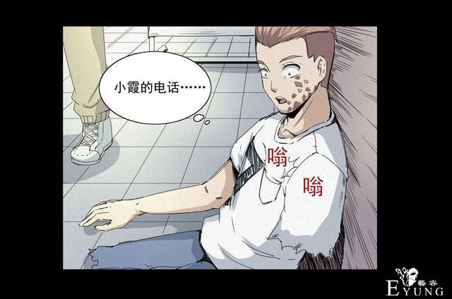 漫画：悬疑漫画- 乞丐-32.jpg