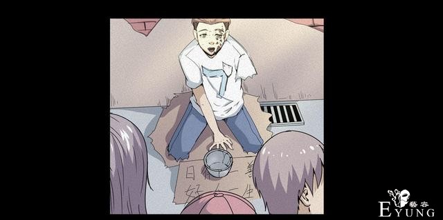 漫画：悬疑漫画- 乞丐-29.jpg