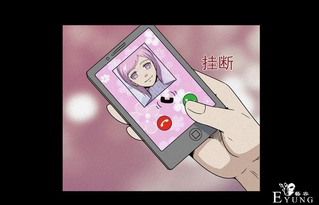 漫画：悬疑漫画- 乞丐-36.jpg