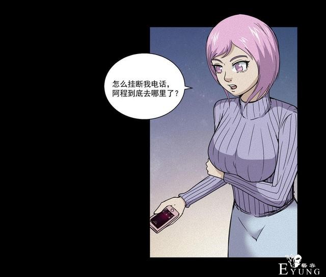 漫画：悬疑漫画- 乞丐-37.jpg