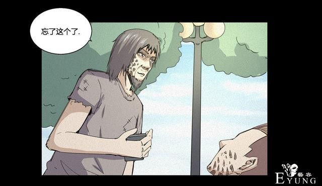 漫画：悬疑漫画- 乞丐-34.jpg