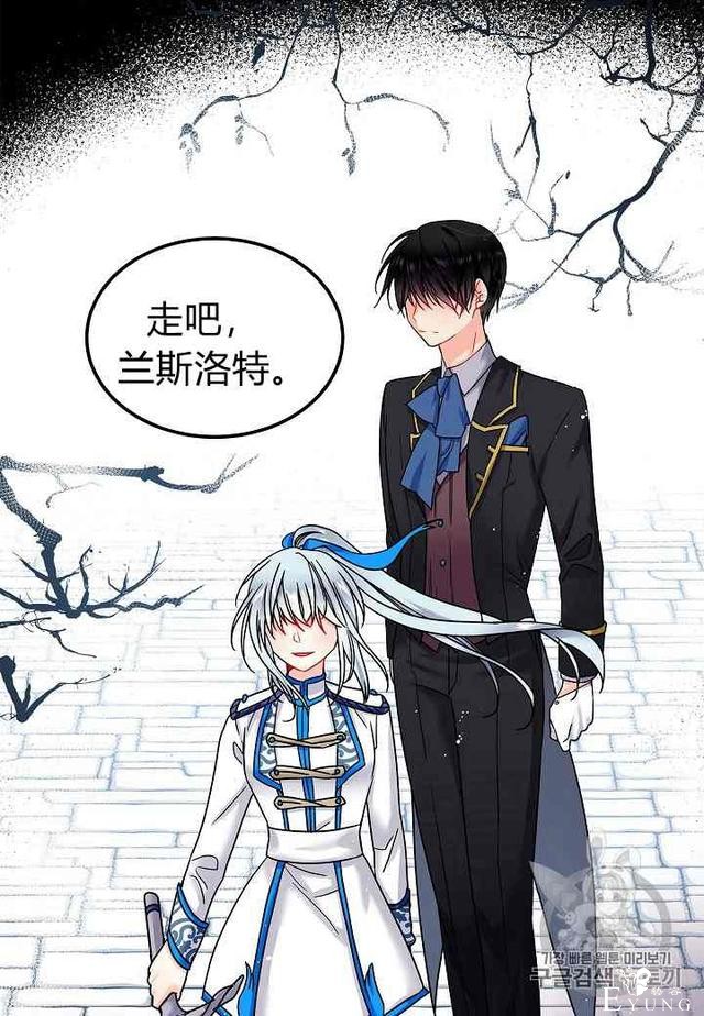 漫画：韩漫-那个小姐的管家 1-4.jpg