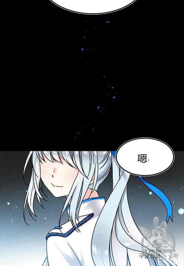 漫画：韩漫-那个小姐的管家 1-2.jpg