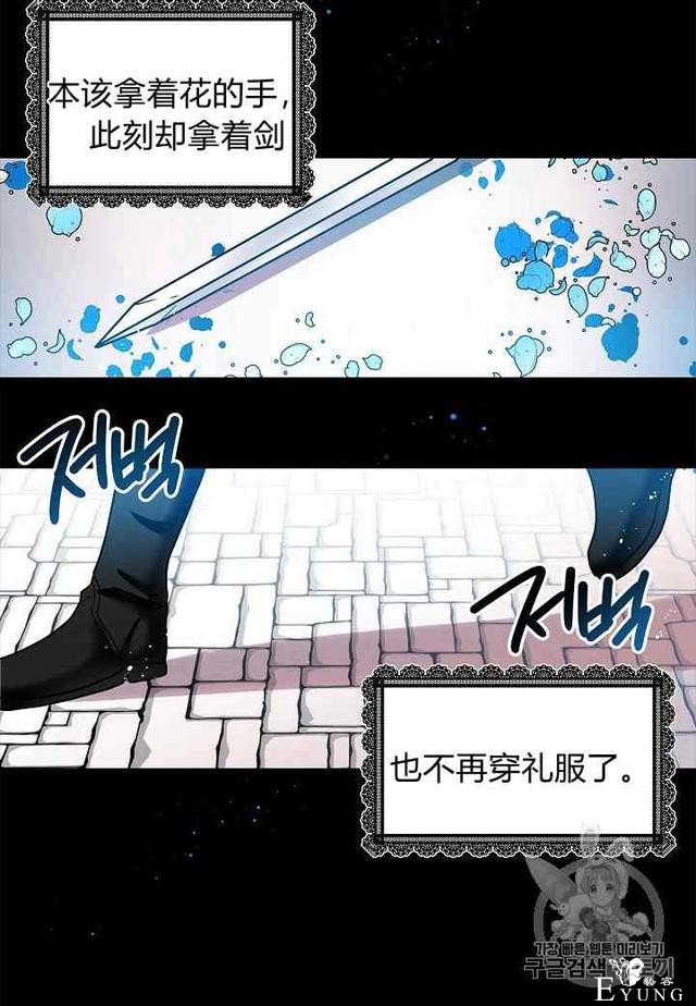 漫画：韩漫-那个小姐的管家 1-6.jpg