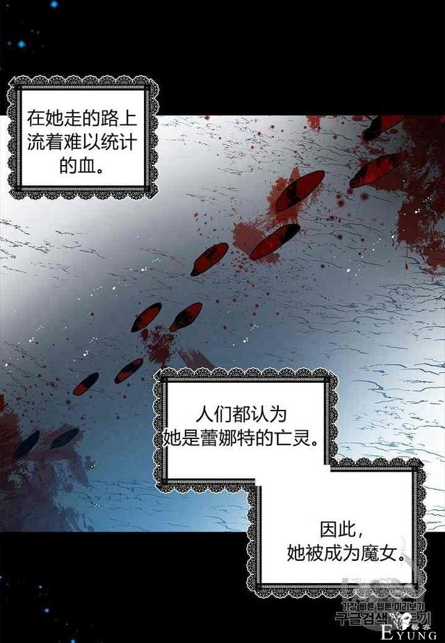 漫画：韩漫-那个小姐的管家 1-8.jpg