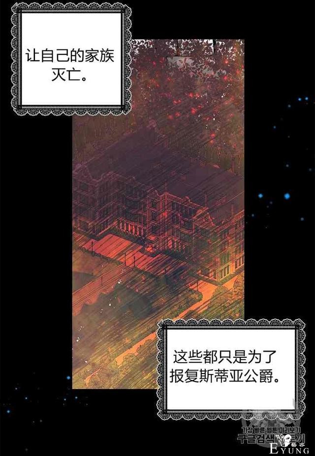 漫画：韩漫-那个小姐的管家 1-7.jpg
