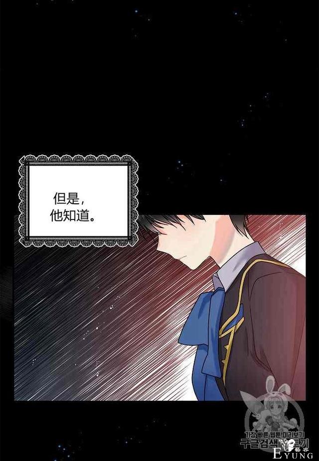 漫画：韩漫-那个小姐的管家 1-9.jpg