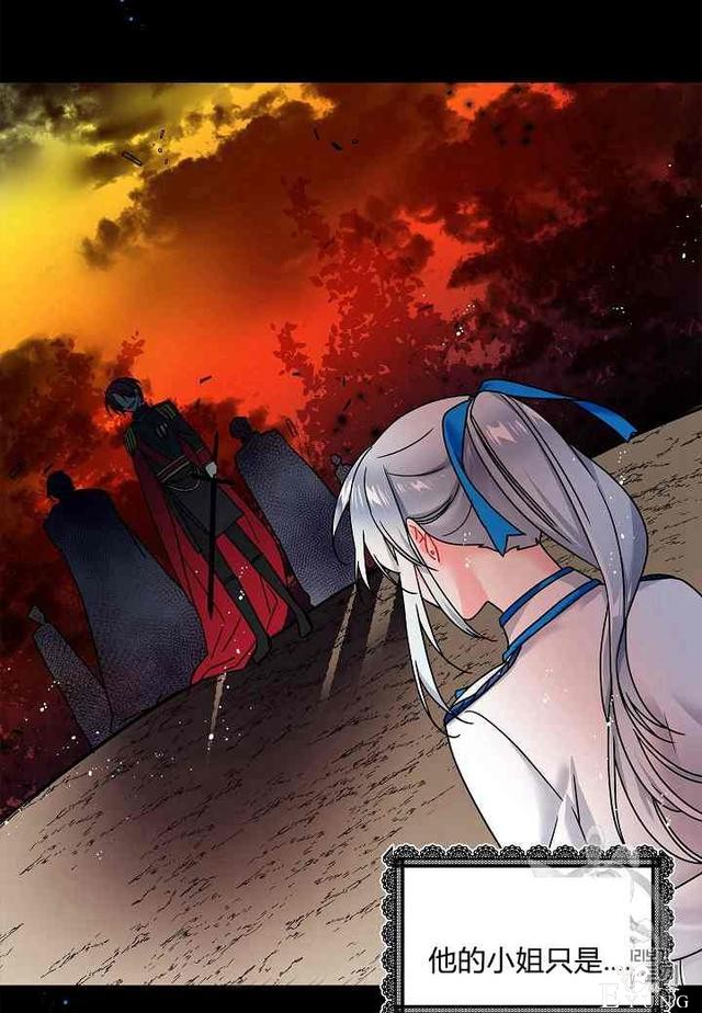 漫画：韩漫-那个小姐的管家 1-10.jpg