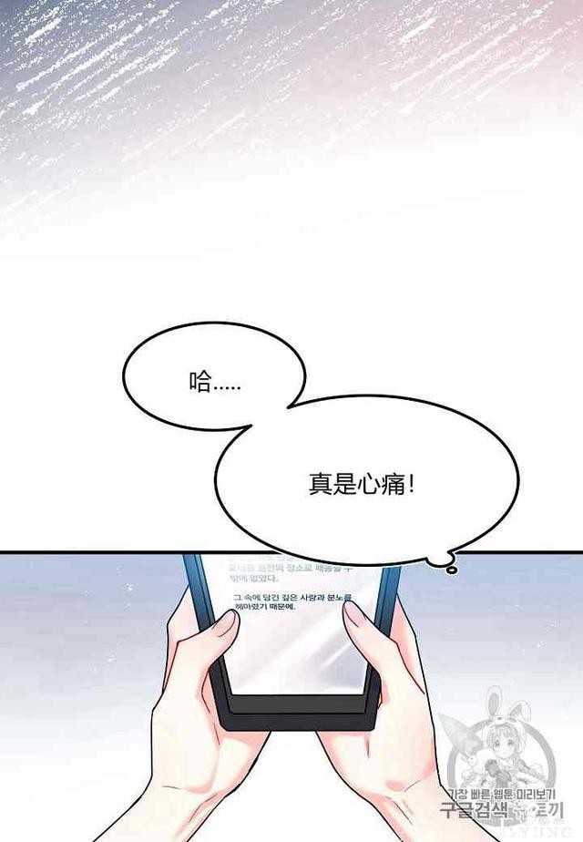 漫画：韩漫-那个小姐的管家 1-16.jpg