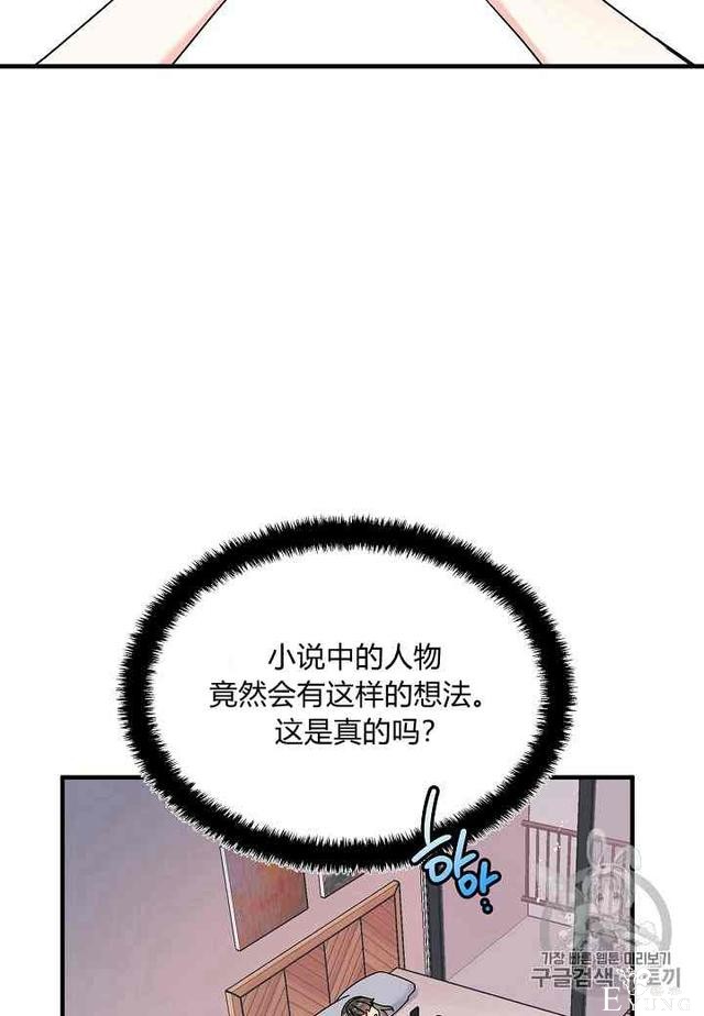 漫画：韩漫-那个小姐的管家 1-17.jpg