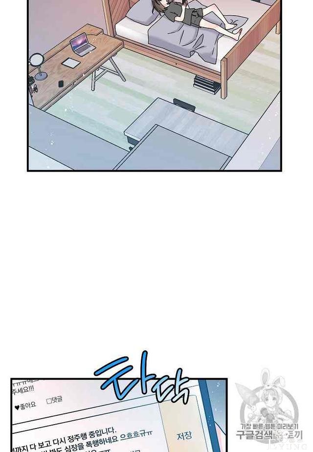 漫画：韩漫-那个小姐的管家 1-18.jpg