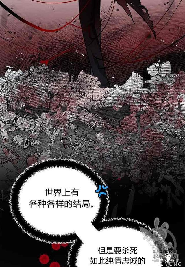 漫画：韩漫-那个小姐的管家 1-23.jpg