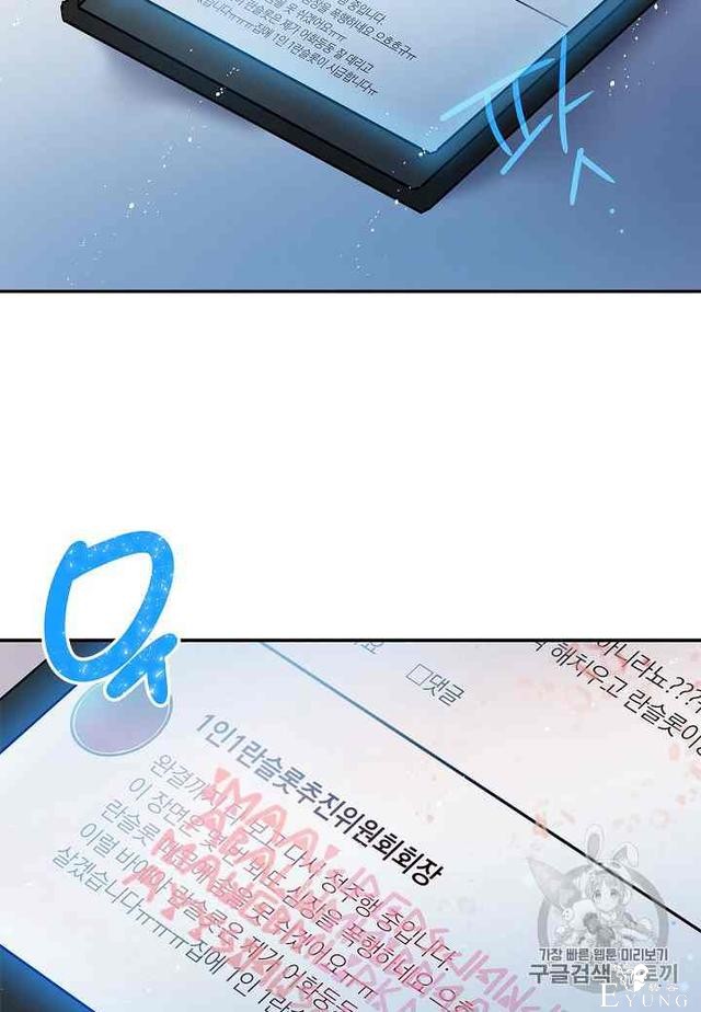 漫画：韩漫-那个小姐的管家 1-26.jpg
