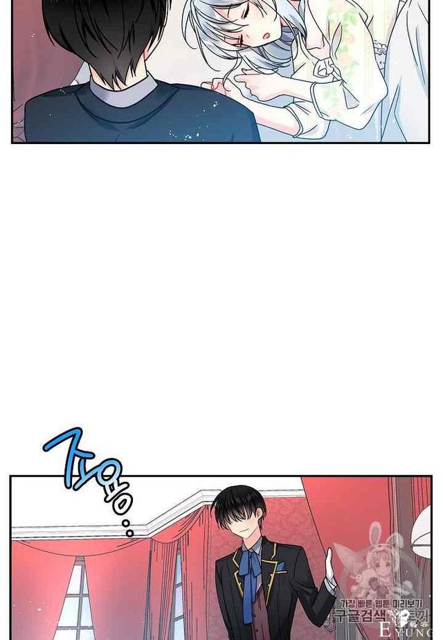 漫画：韩漫-那个小姐的管家 1-35.jpg