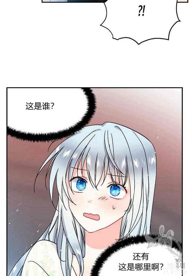 漫画：韩漫-那个小姐的管家 1-41.jpg